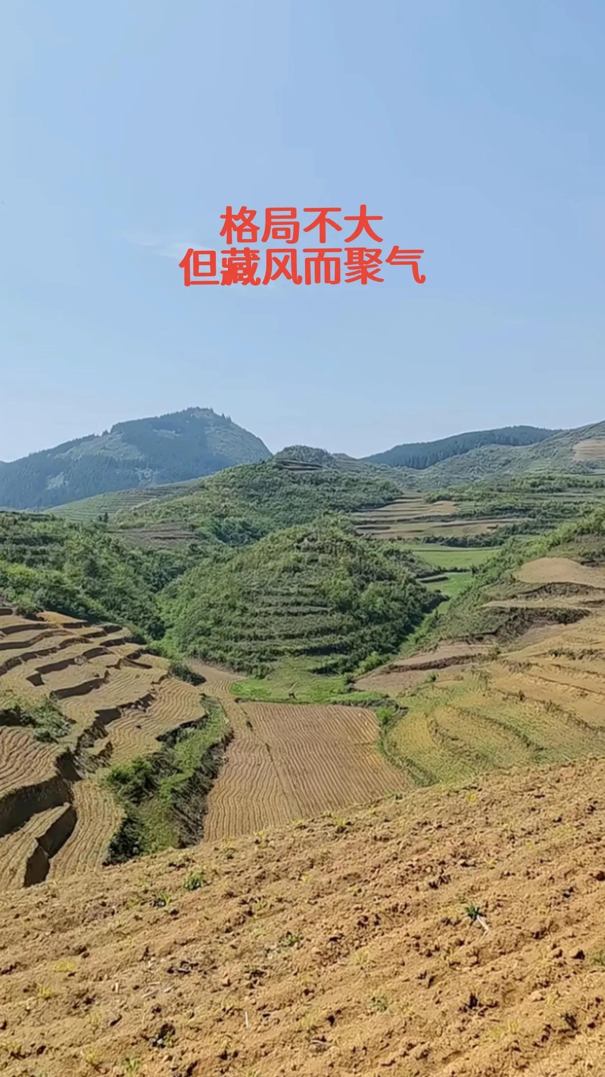 如何寻找风水宝地