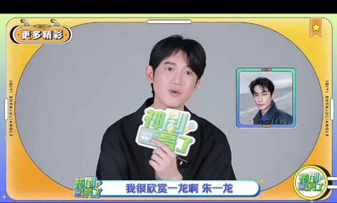 突然想起来，朱一龙去演吴慷仁那个角色也是可以的，有那种温柔又阴暗的感觉。钢铁森林