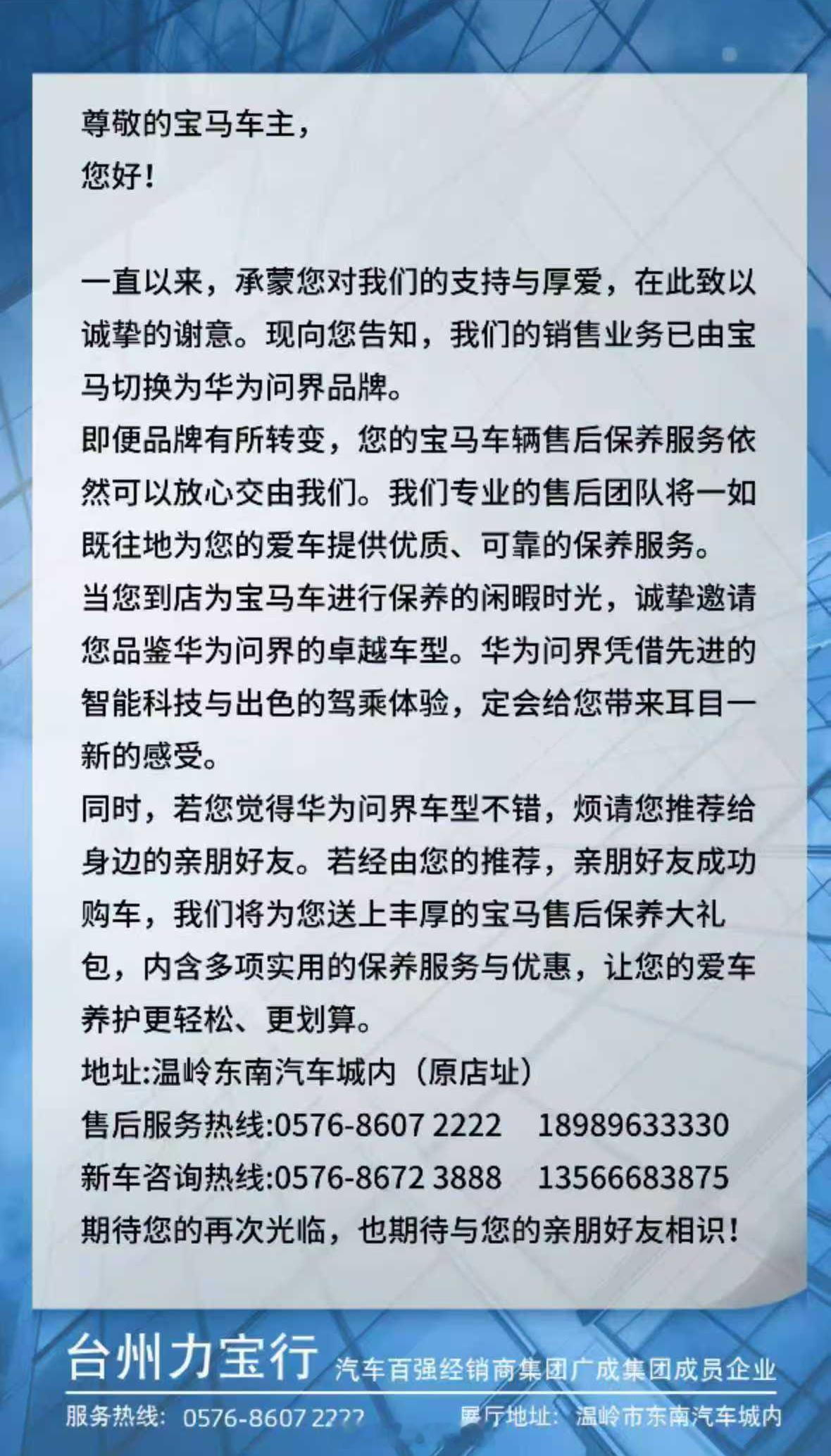 这样的情况只会越来越多，到最后发现大家都加入了，那么车主是不是也会不由自主的加入