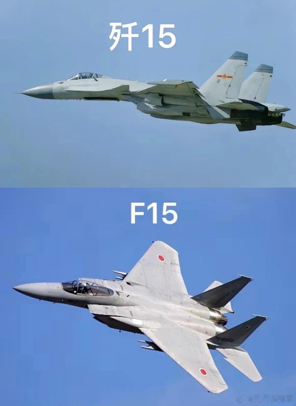 中日军机之间发生了什么中方不接受日方所谓交涉 咱们的辽宁舰航母编队在宫古海峡以东