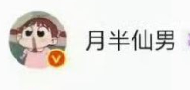 这哥们好久没见了，去哪了？已经炸号了吗？ 