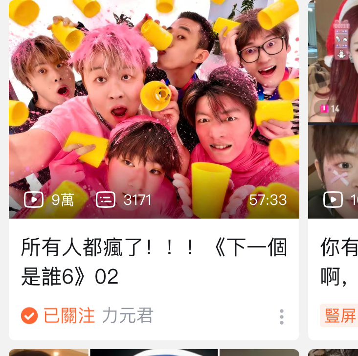 怎么办看到封面没有点进去的欲望（主要是徐润长得太让人恼火了 