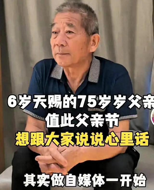 大女儿为什么反对他们高龄生子？必然如此，到最后，俩个年老体衰的老人，大女儿逃不了