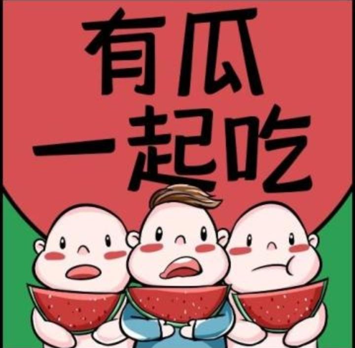 刷到杭州的人事消息唠两句～就是常规的工作调整，官方都按规矩开完会敲定了，流程啥的