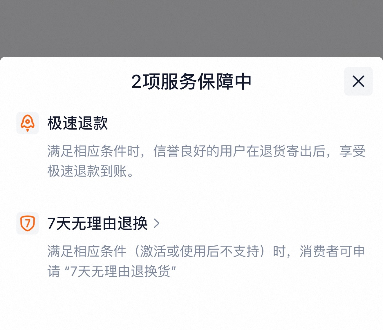 手机该支持无理由退货吗其实一部手机的价格，还是不便宜的，尤其是旗舰机，那不可能买