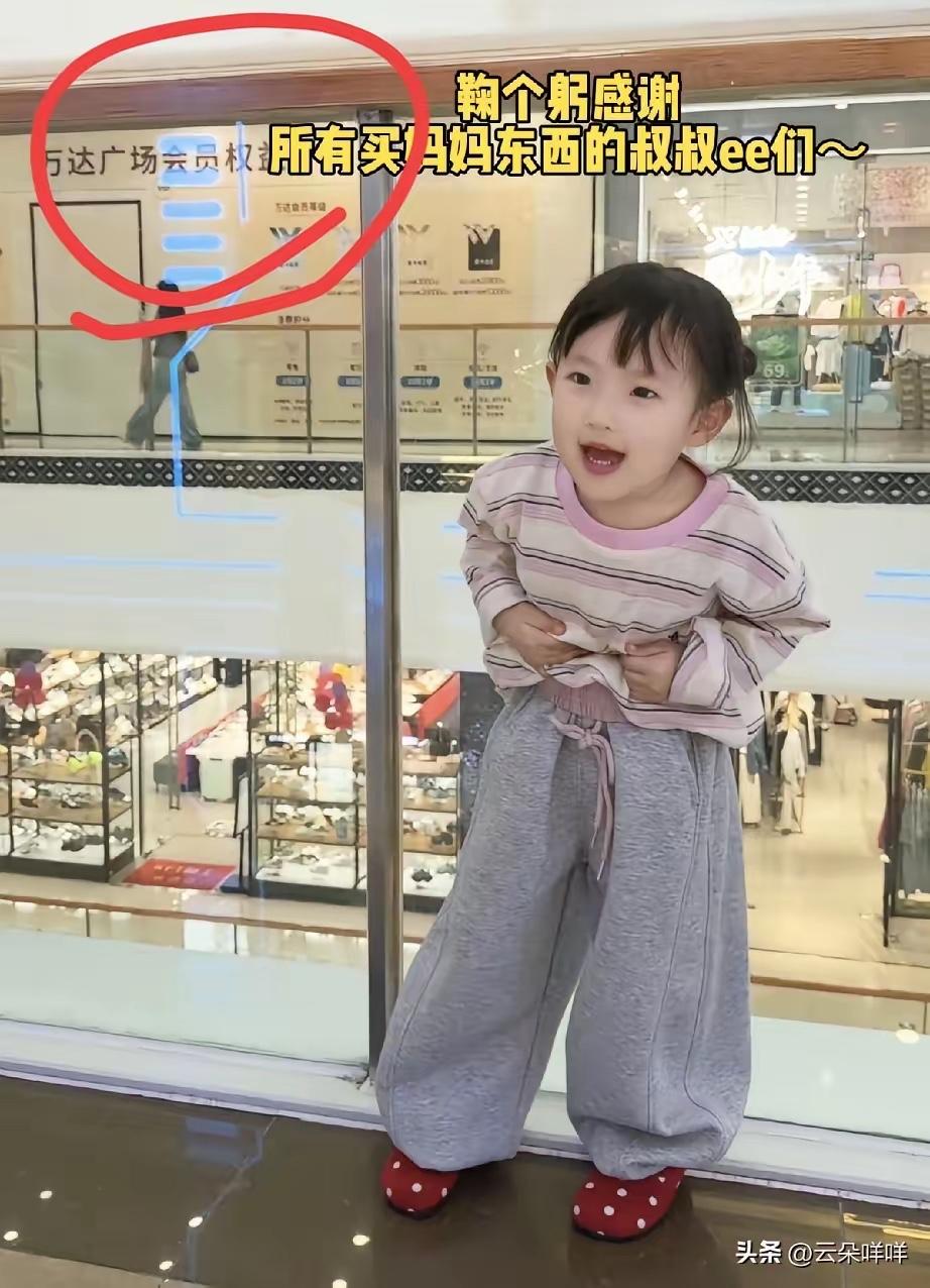 黄一鸣可太会了！她带着闪闪到万达广场了！闪闪对着镜头大喊，叔叔姨姨们，卖童装卖衣