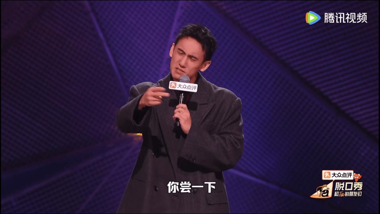 张骏开团周深秒跟张骏吐槽年夜饭无边界感亲戚这段太真实，嗦筷子、过度黏糊的聚餐相处