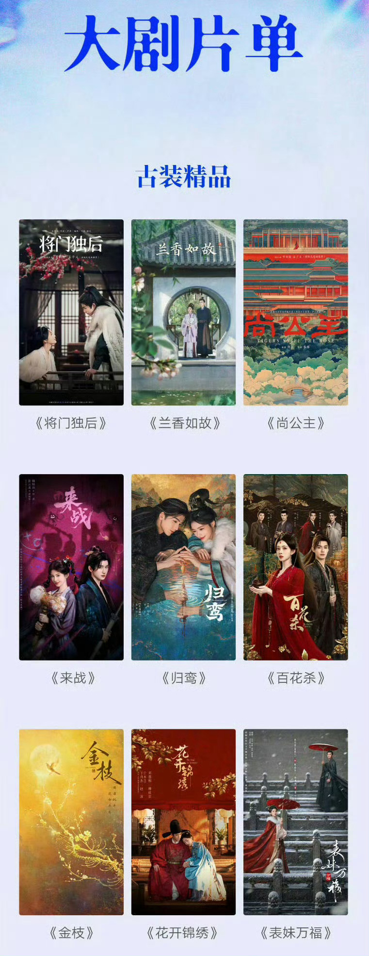 那好吧鹤帝不限平台不限题材在卖菜大会只做1️⃣ 