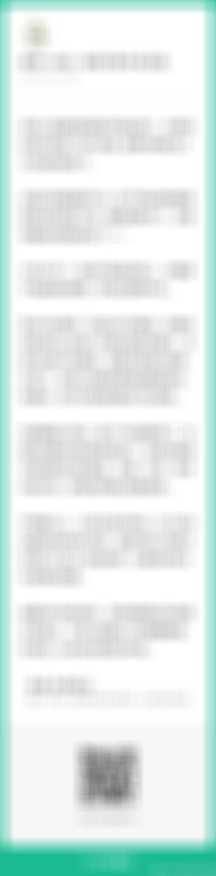 现在整个消费市场，确实是这二十年来最差的，但不代表将来会更差。年底了，又要出支持