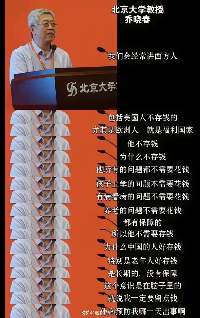 现在的公知门槛这么底了？活在了2G时代？ 