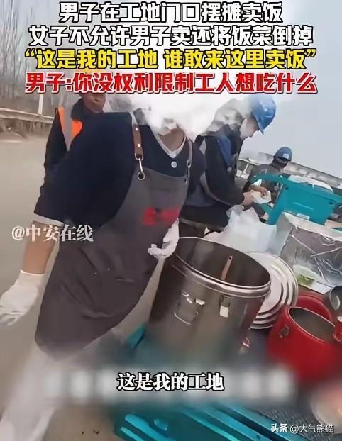 这个“倒饭姐”之所以如此嚣张，原来是有原因的。
这个倒饭姐原本是在济南某工地比较
