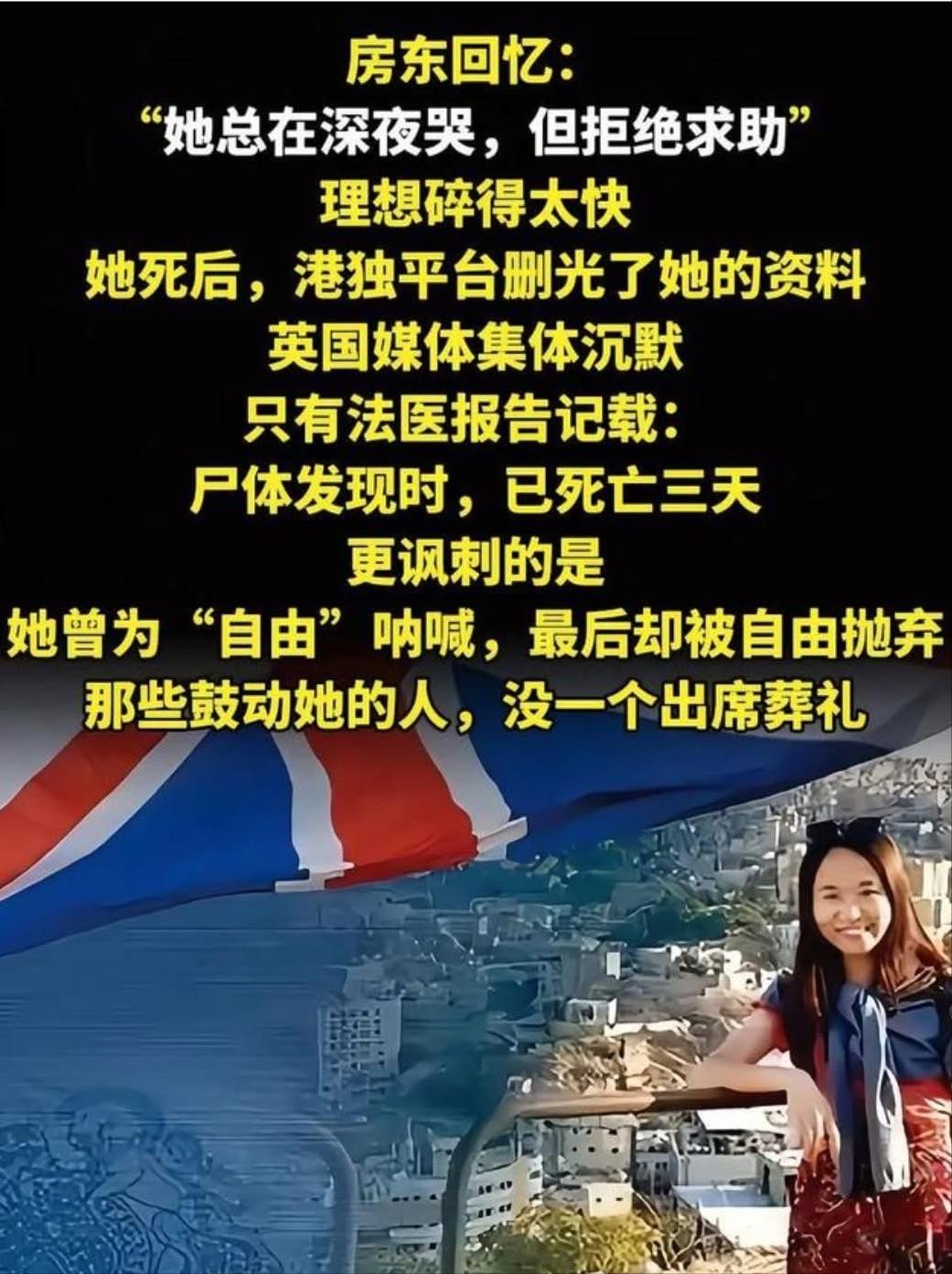 《香港国安法》落地实施之后，香港社会彻底恢复安稳秩序，曾经跟着外部势力搅乱香港的