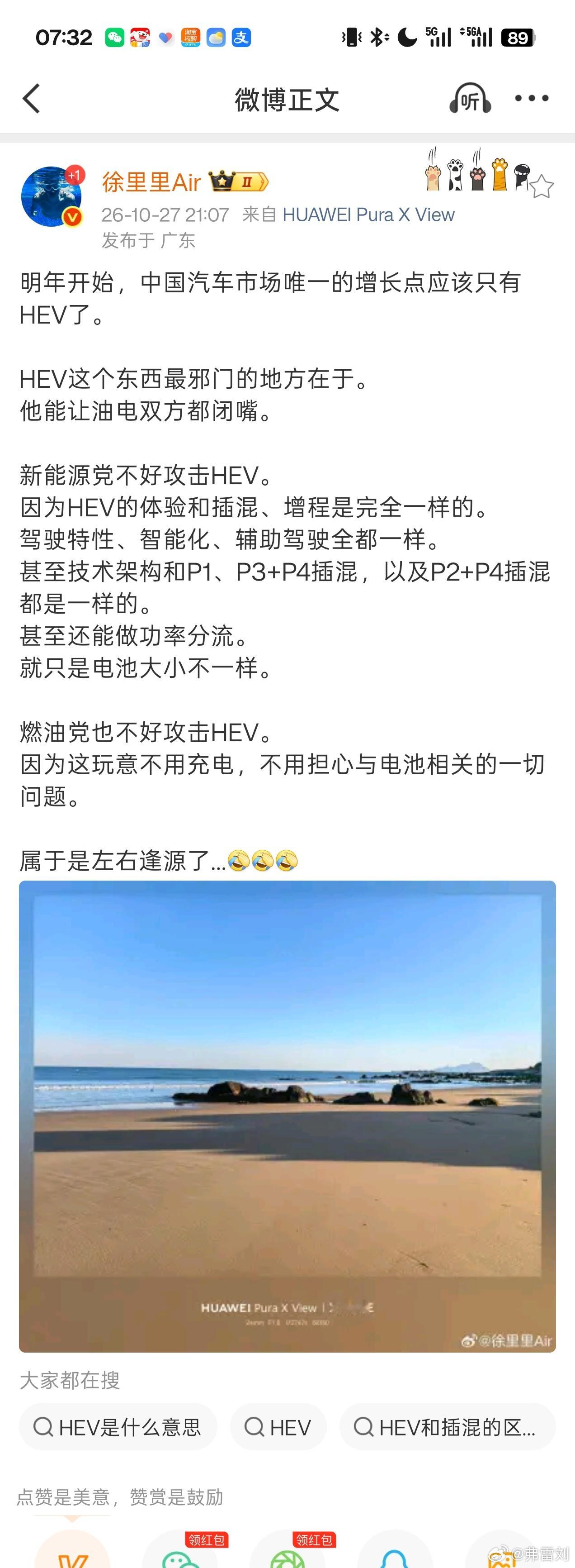 我昨天和整车产品的朋友聊天，达成一致，到最后终局，市场上可能还剩下：1）纯电，2