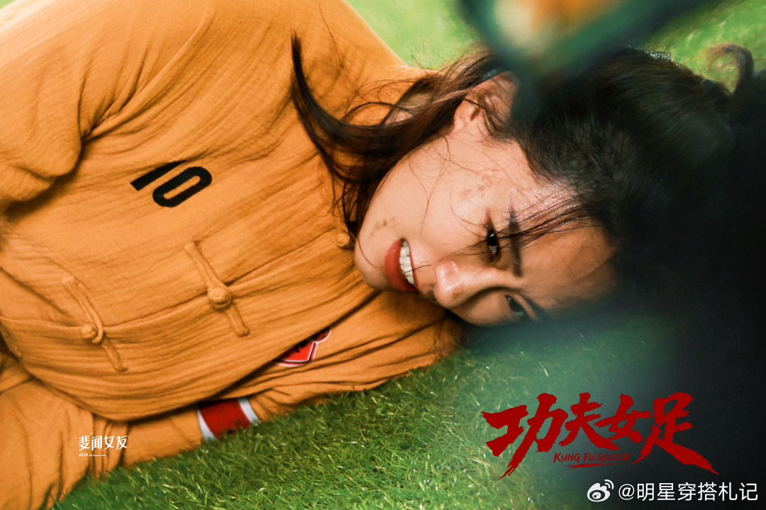 张小斐女足学会依赖队员才算长大 张小斐路演分享这句“双双开始学着依赖她的队员”直