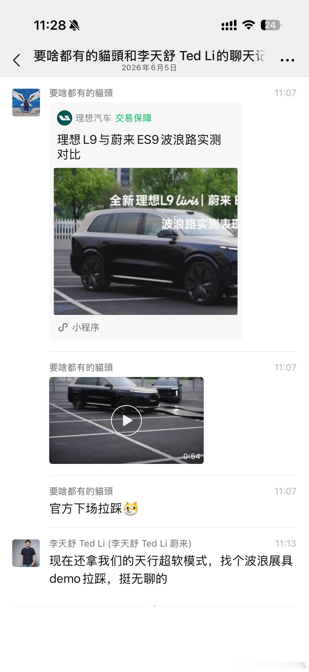 我被黑了！我被黑了！我被黑了！ 只能欺负一下有“道德洁癖”的品牌了！因为，我有道