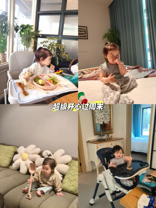 一岁宝宝周末到河北｜阿那亚我来啦