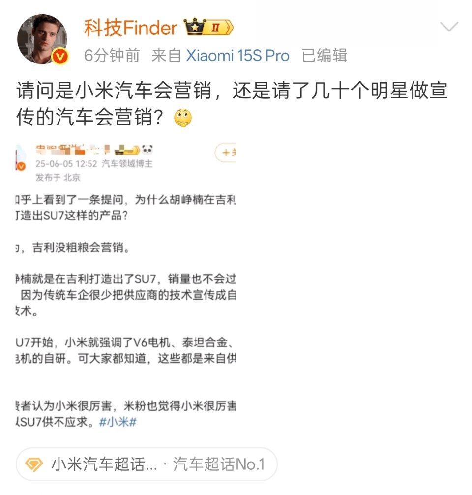 客观地讲，请明星只是营销的一种方式，不能说请明星就算会营销[并不简单] ​​​