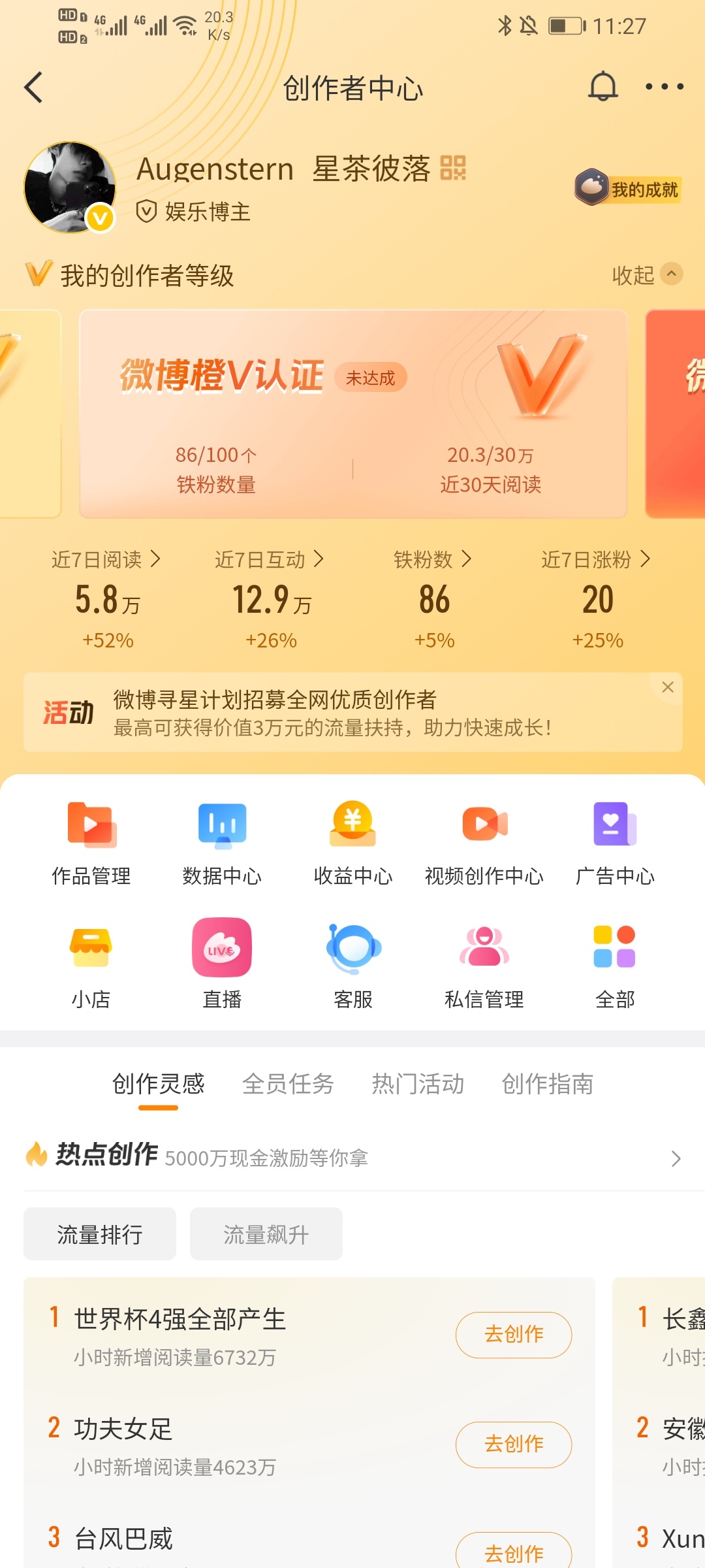 快给我橙 