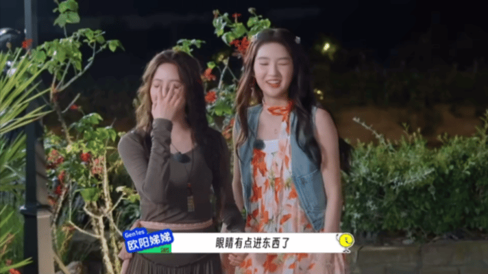 欧阳娣娣不选对的只选帅的 选搭档现场秒变“颜控狂欢”谁懂啊！面对六个男生的选择，