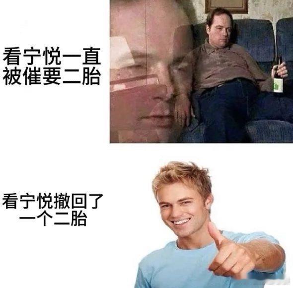 蔡文静回应哭戏  蔡文静你啰嗦了 还得是我宁悦姐啊，简直就是我们女性的榜样啊，重