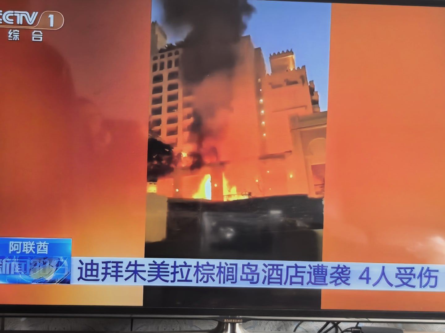 CCTV刚刚说，在确认哈梅内升天后，伊朗的反击会升级扩大……为啥总是做梦，任何时