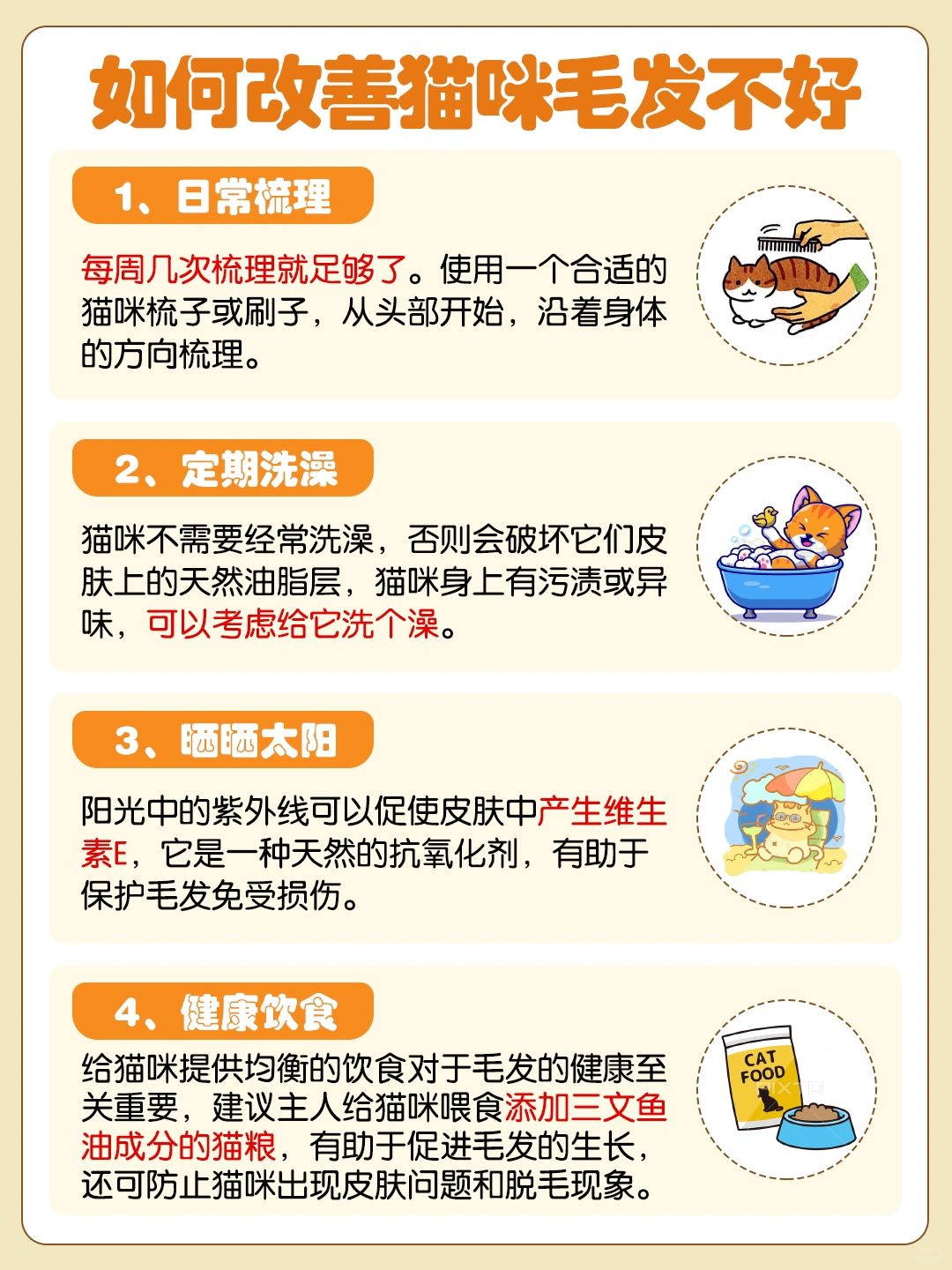 猫咪罐头怎么挑？手把手教你不踩雷！