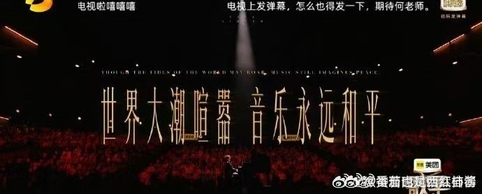 歌手直播歌手语录出现李玟声音 李玟一开口，舞台氛围感拉满，热爱直抵人心 