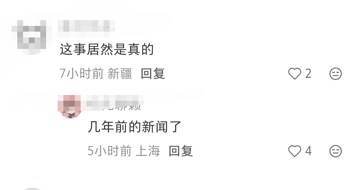 看到一个绑架案。1997年，5岁被人贩子拐走，关在面包车约20分钟，期间人贩子还