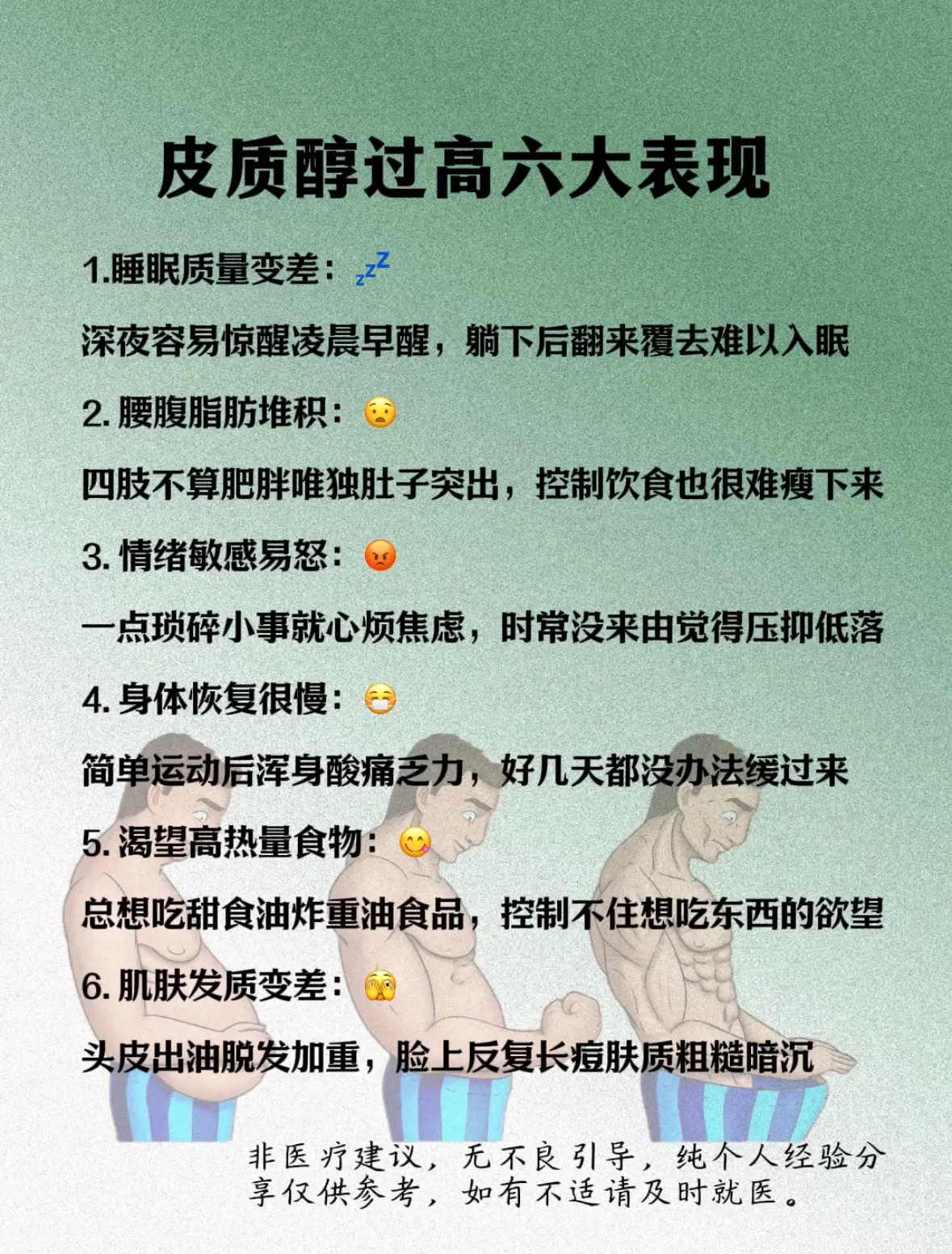 投资自己  永远都是稳赚不赔的项目！我们每一个普通的改变 都会让我们变...