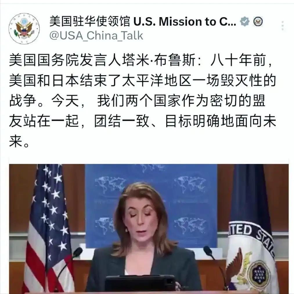 美国国务院发言人塔米·布鲁斯，在8月6日的发言，和之前的荒谬言论，都让人感到震惊