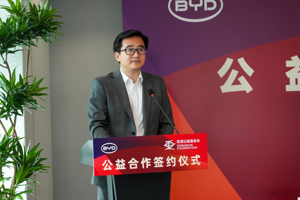 9月17日，比亚迪与东润公益基金会正式签约，未来将支持东润杯全国青少年高中足球赛