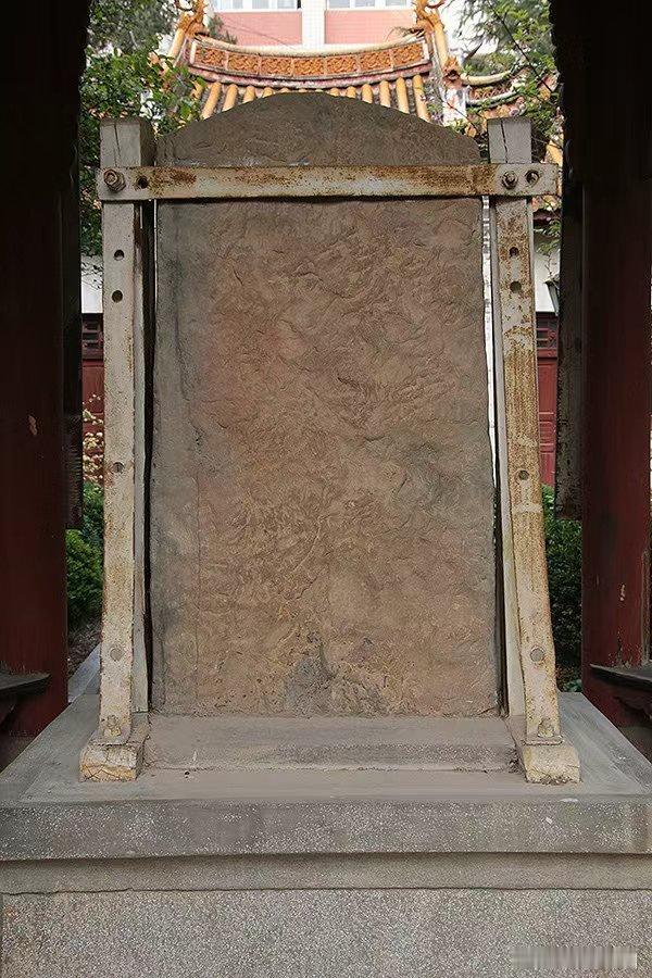 大理国段氏与三十七部会盟碑在云南省曲靖市第一中学的校园内，静立着一块千年古碑——