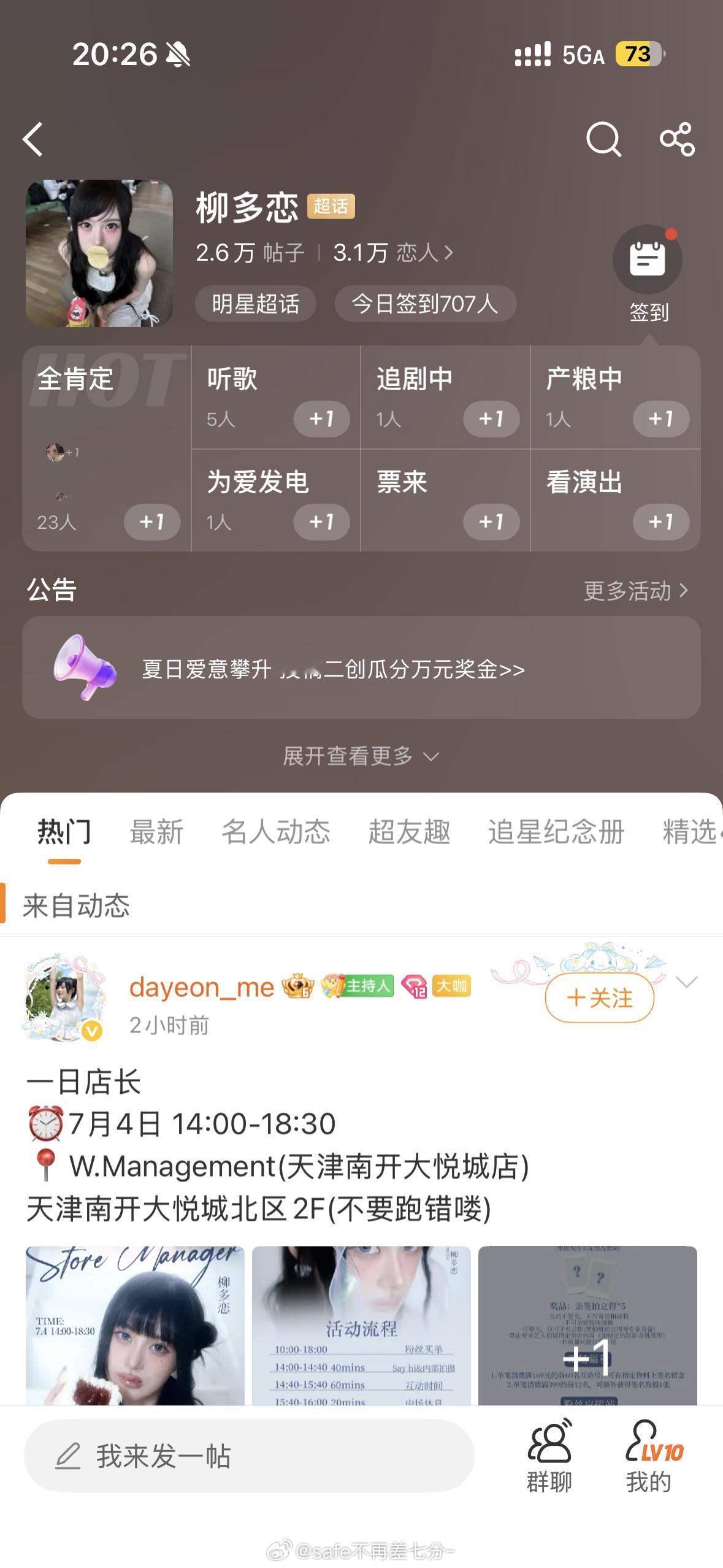 ？何意味 