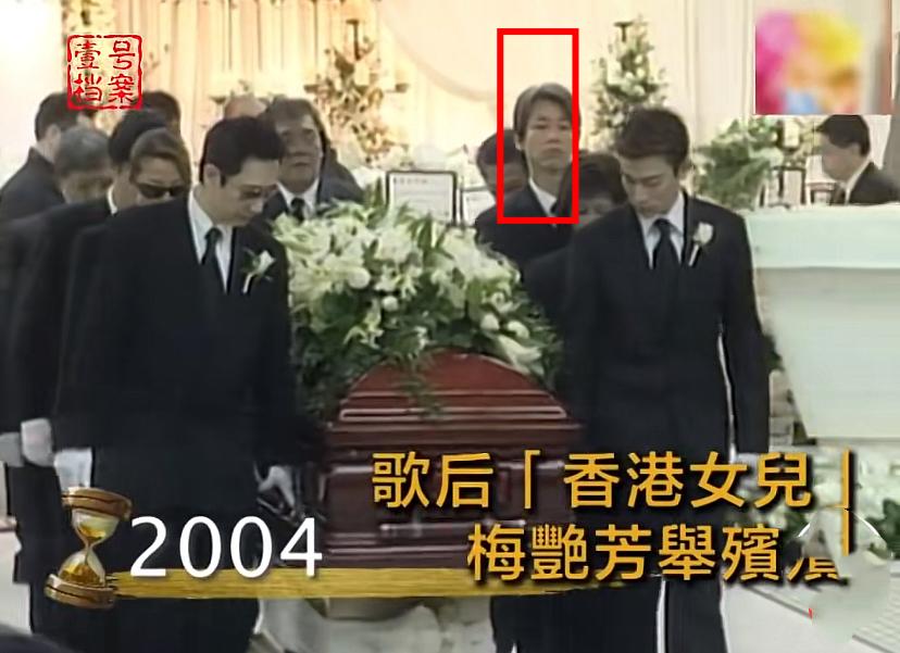 现在才知道，给梅艳芳抬棺材的其中一位是陶喆。