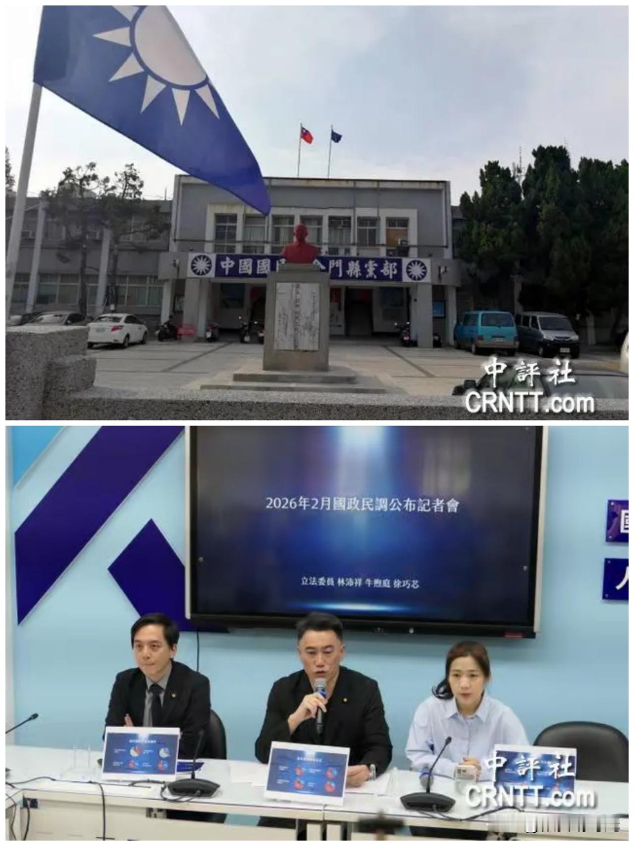 这下，没得说了吧，国民党自己发布的最新民调显示，其中，担心“大陆武统”的人跟“担