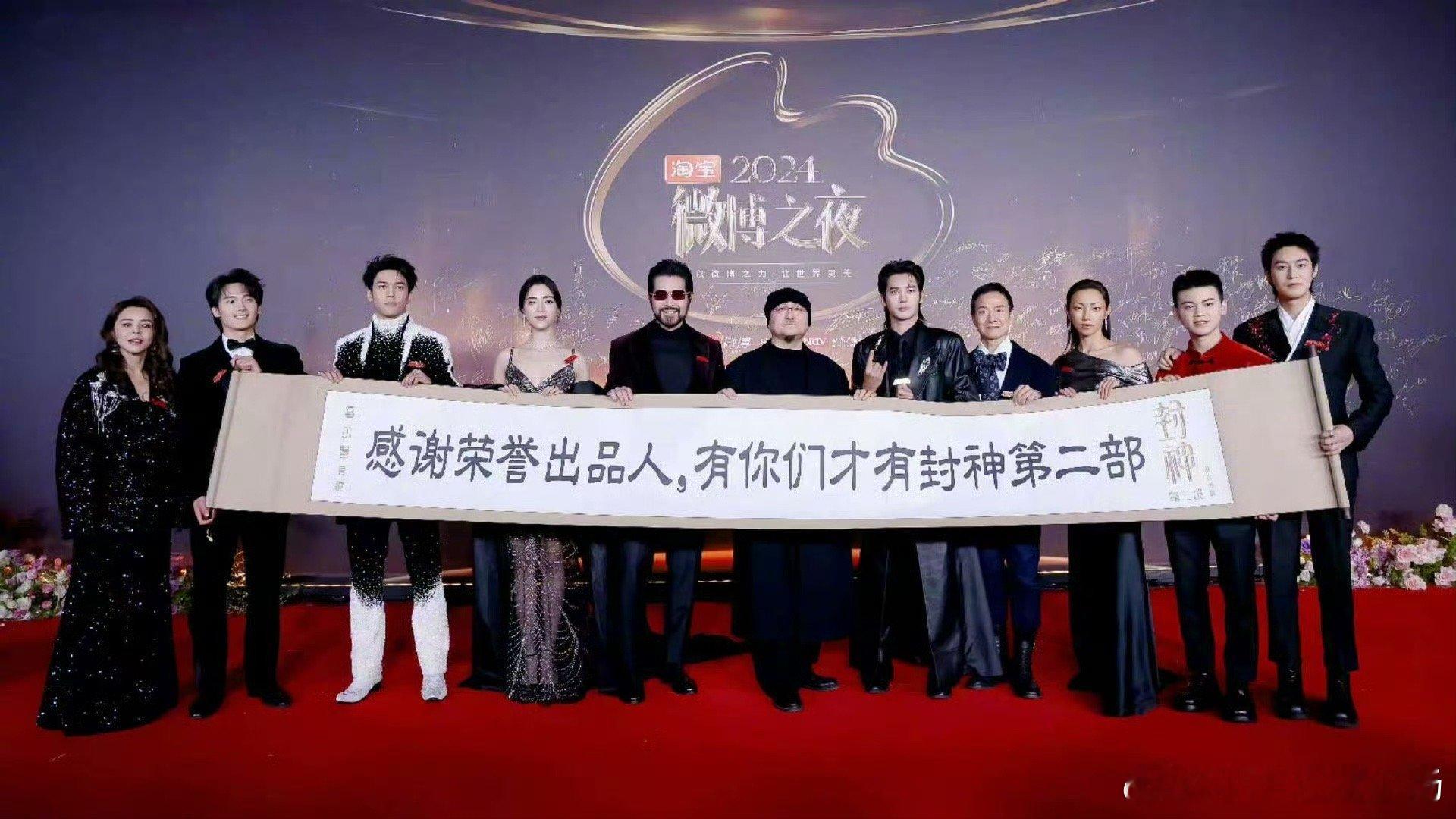 用中国神话迎接首个非遗春节  《封神第二部》的上映，为非遗春节增添了一份独特的节