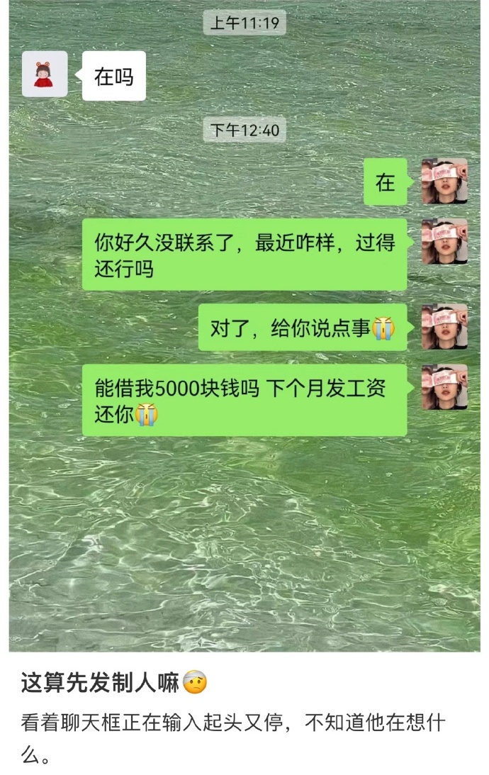 这个时候就是比谁的打字更快了[doge] ​​​