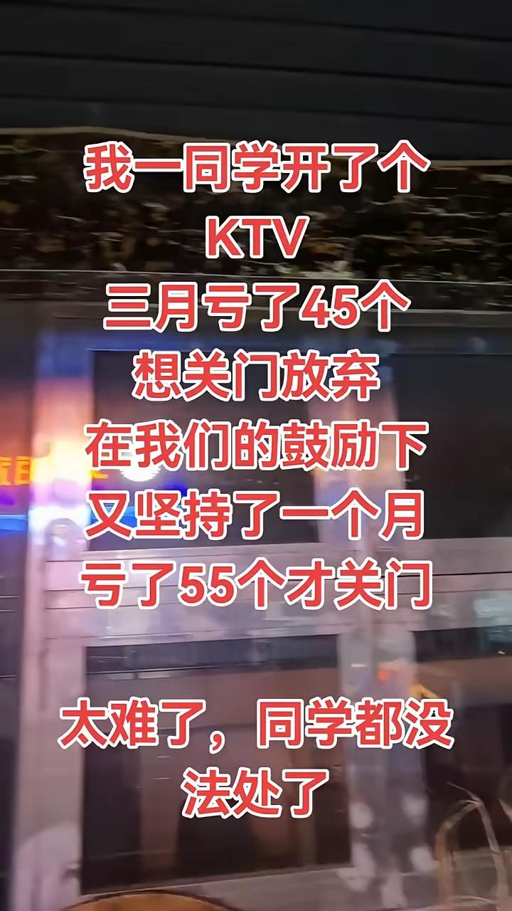 从月亏15到月亏10个，这是已经开始盈利5个了