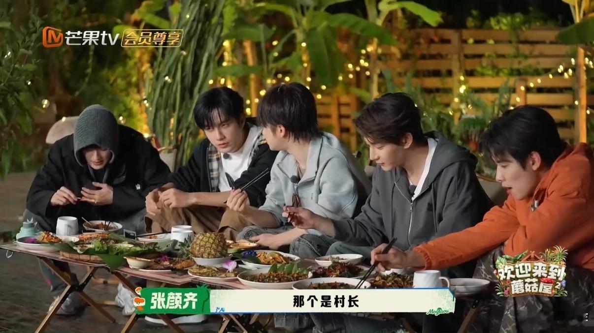 R1SE还是分不清暖羊羊沸羊羊欢迎来到蘑菇屋2收官 蘑菇屋最后一餐的快乐被R1S