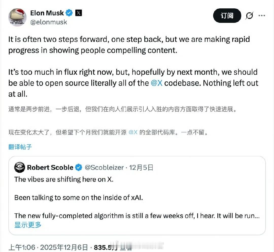 马斯克在 X 平台发文透露，X 在向人们展示“引人入胜的内容”这一方面进展迅速，