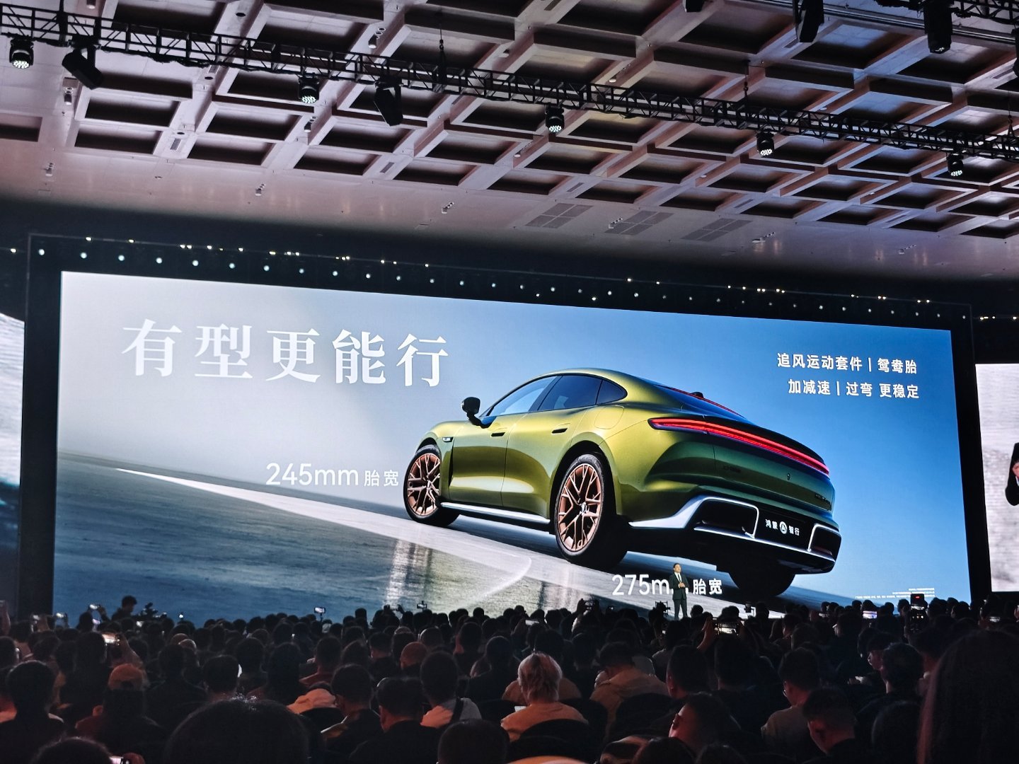 尚界Z7和Z7T来了！鸿蒙智行首款猎装！有一说一确实帅哇！副驾采用随动屏，可以替