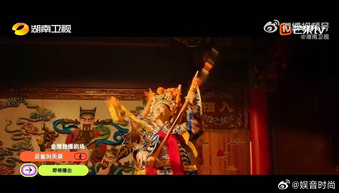 云雀叫天录湖南卫视预告芒果新剧张一山活成自己的主角好久没见这种梨园题材，期待张一