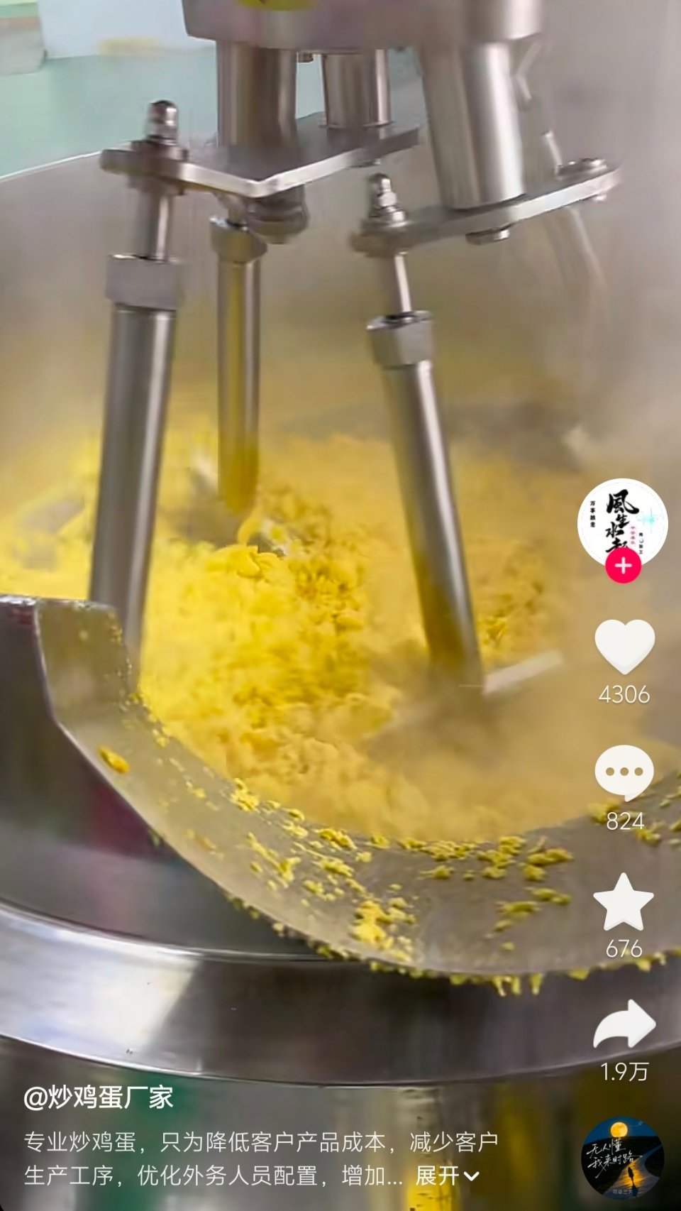 现在连鸡蛋都预制了