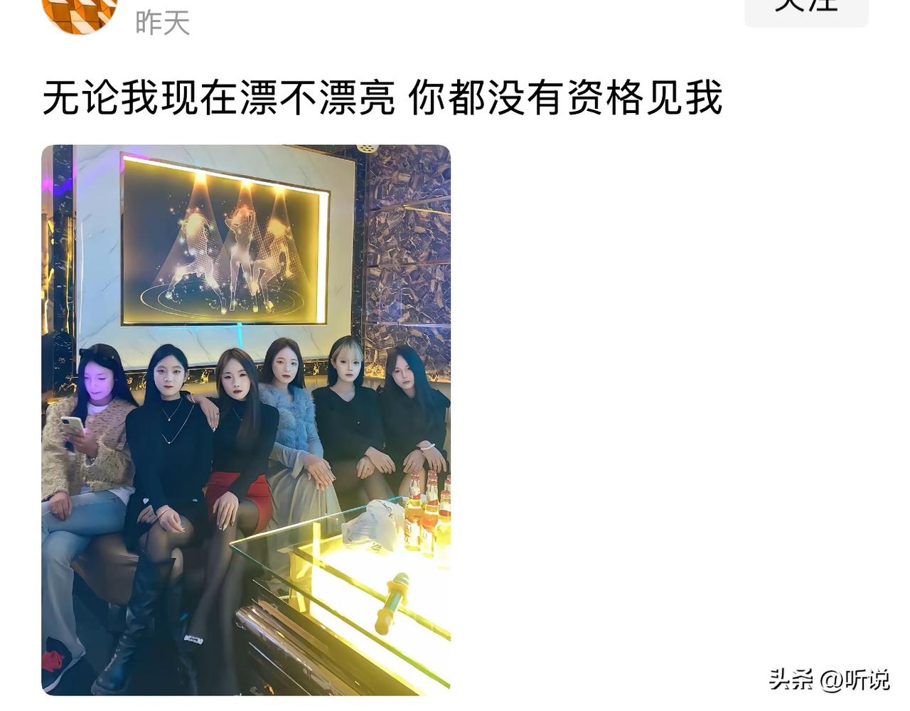 要什么样的资格才能见到她？