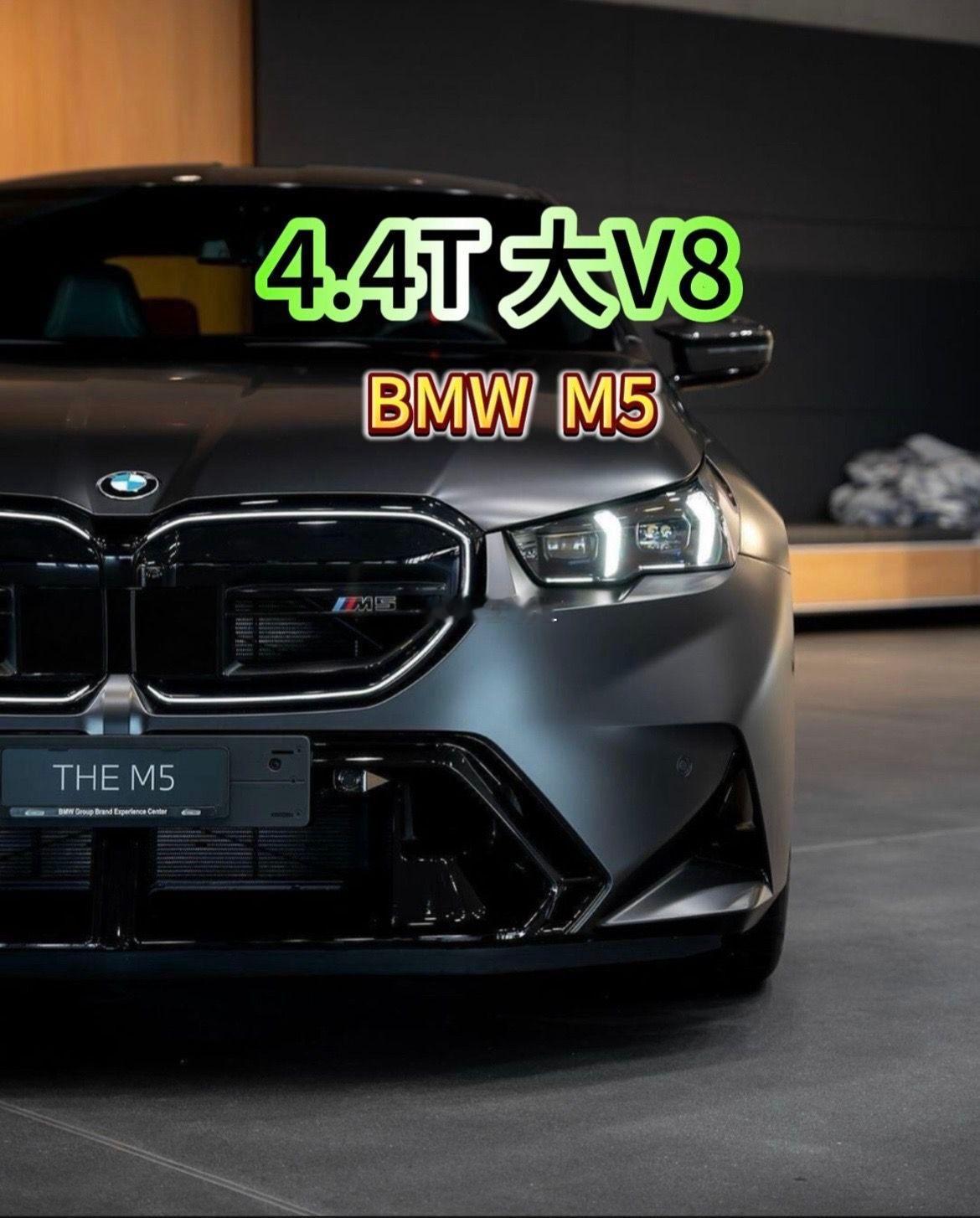 4.4T大V8，豪华巅峰之作，宽体低趴！巴伐利亚大秤砣,  一代更比一代猛！宝马
