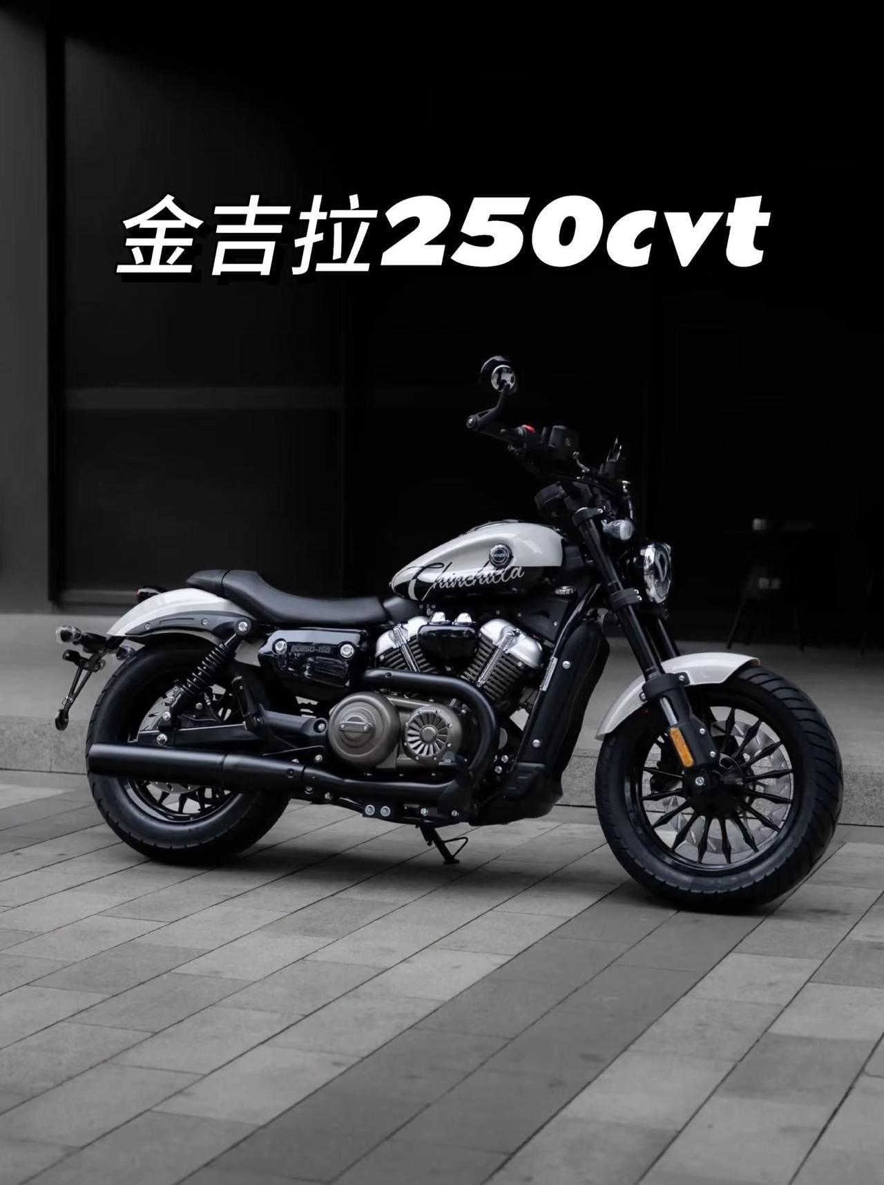 重庆地区收一台金吉拉250自动挡cvt
重庆地区收一台金吉拉250cvt自动挡的