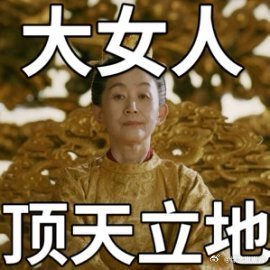 女频权谋 节奏拉满，悬念丛生！ 电视剧掌心 不愧是古装悬疑权谋佳作，一集接一集根