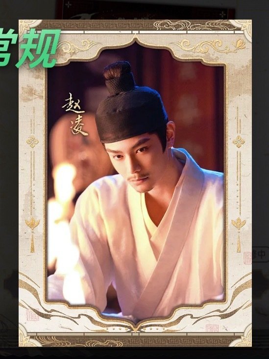 确诊了胡子xp…… 