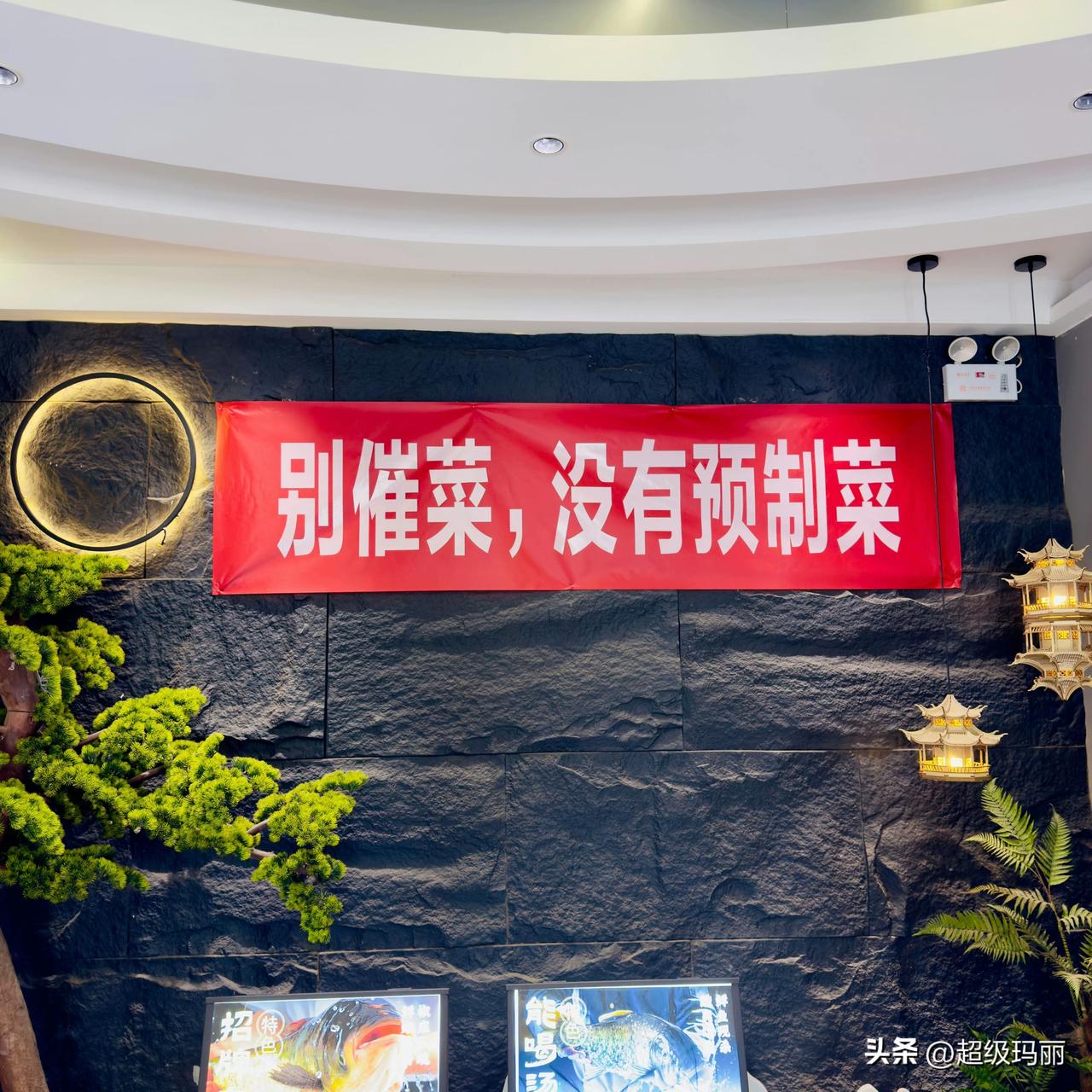 没想到餐饮业中，第一个为预制菜买单的是