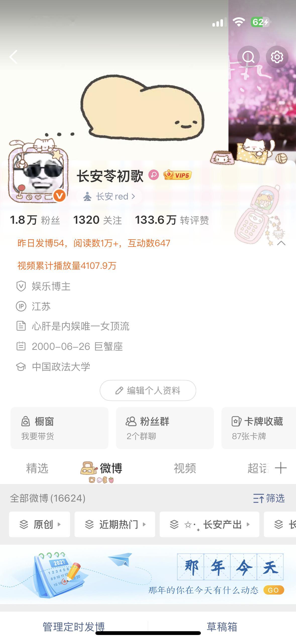存一个同IP ​  ​​​